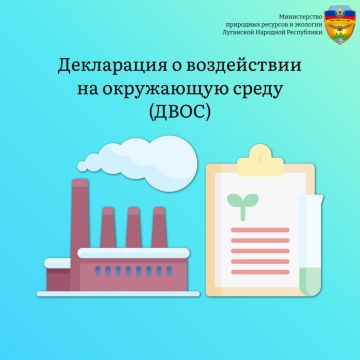 Юридические лица и индивидуальные предприниматели, осуществляющие хозяйственную и (или) иную деятельность на объектах II категории, за исключением объектов II категории, в отношении которых получено комплексное экологическое...
