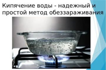 Кипячение, как способ обеззараживания воды