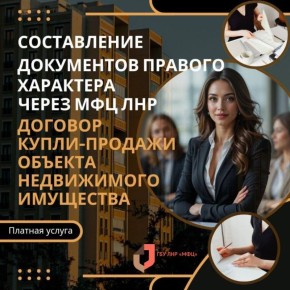 ���������� ���������� �����, �� �� ������, ��� � ��� �������� ������� �����-�������?