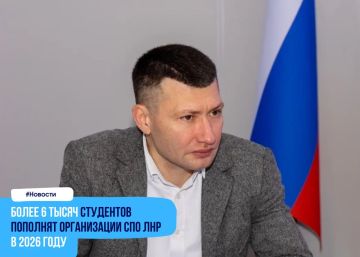 Более 6 тысяч студентов пополнят организации СПО ЛНР в 2026 году