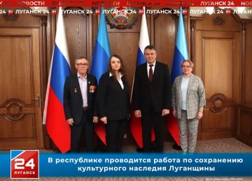 В республике проводится работа по сохранению культурного наследия Луганщины