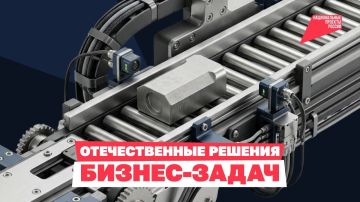 Курс на технологическую независимость