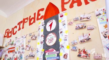 Пульс региона: чем жила Республика 9 апреля