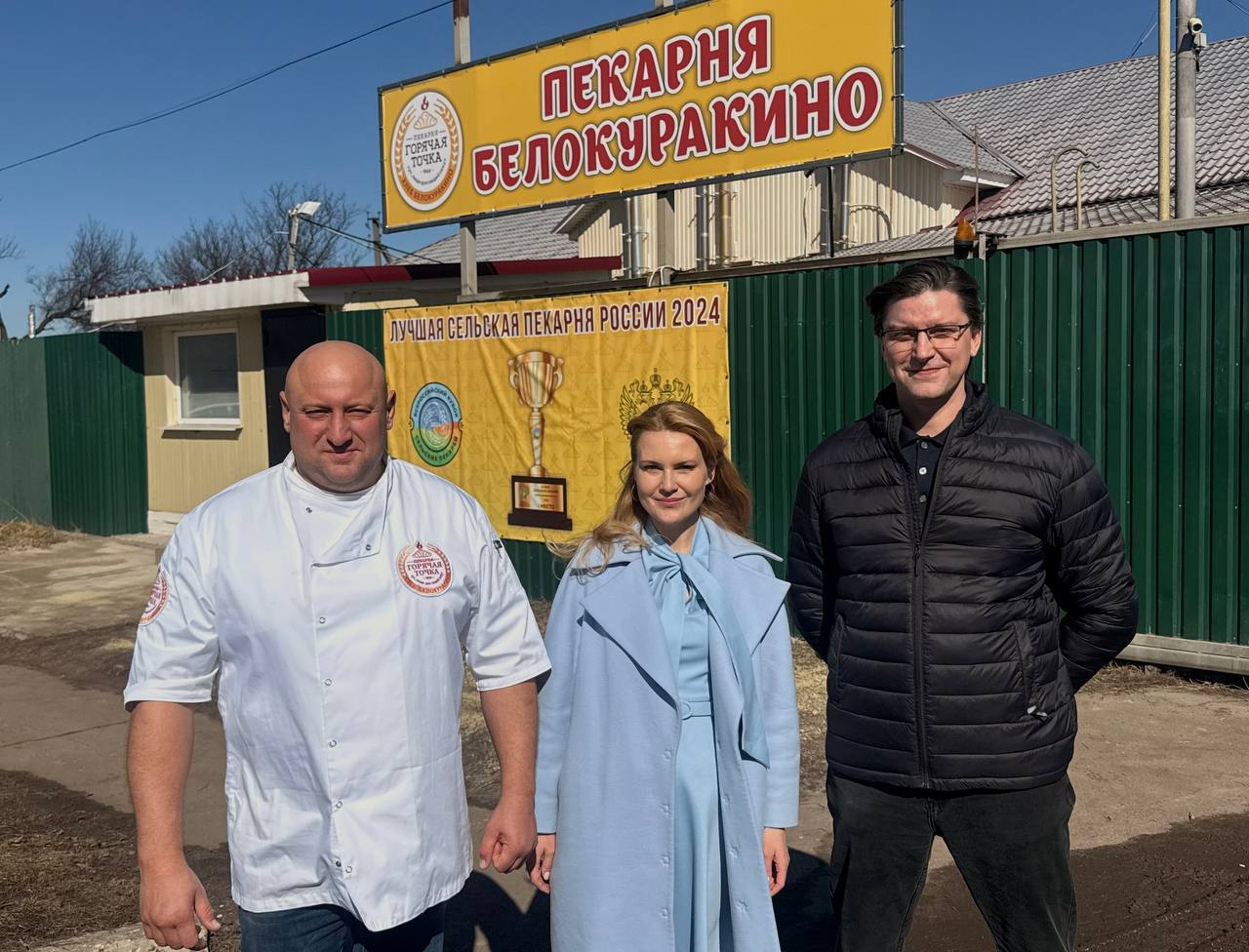 Дарья Лантратова: Хлебозавод лучшего сельского пекаря России из ЛНР стал участником свободной экономической зоны