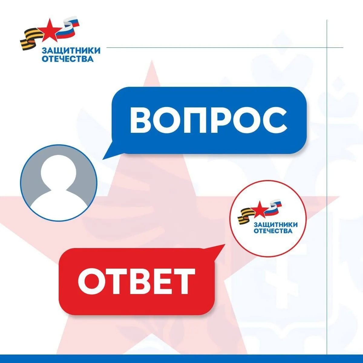 Что делать, если потерял удостоверение ветерана боевых действий (ВБД)?