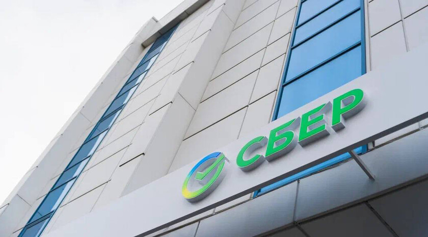 Антифрод-система Сбера признана лучшей в стране по версии НСПК