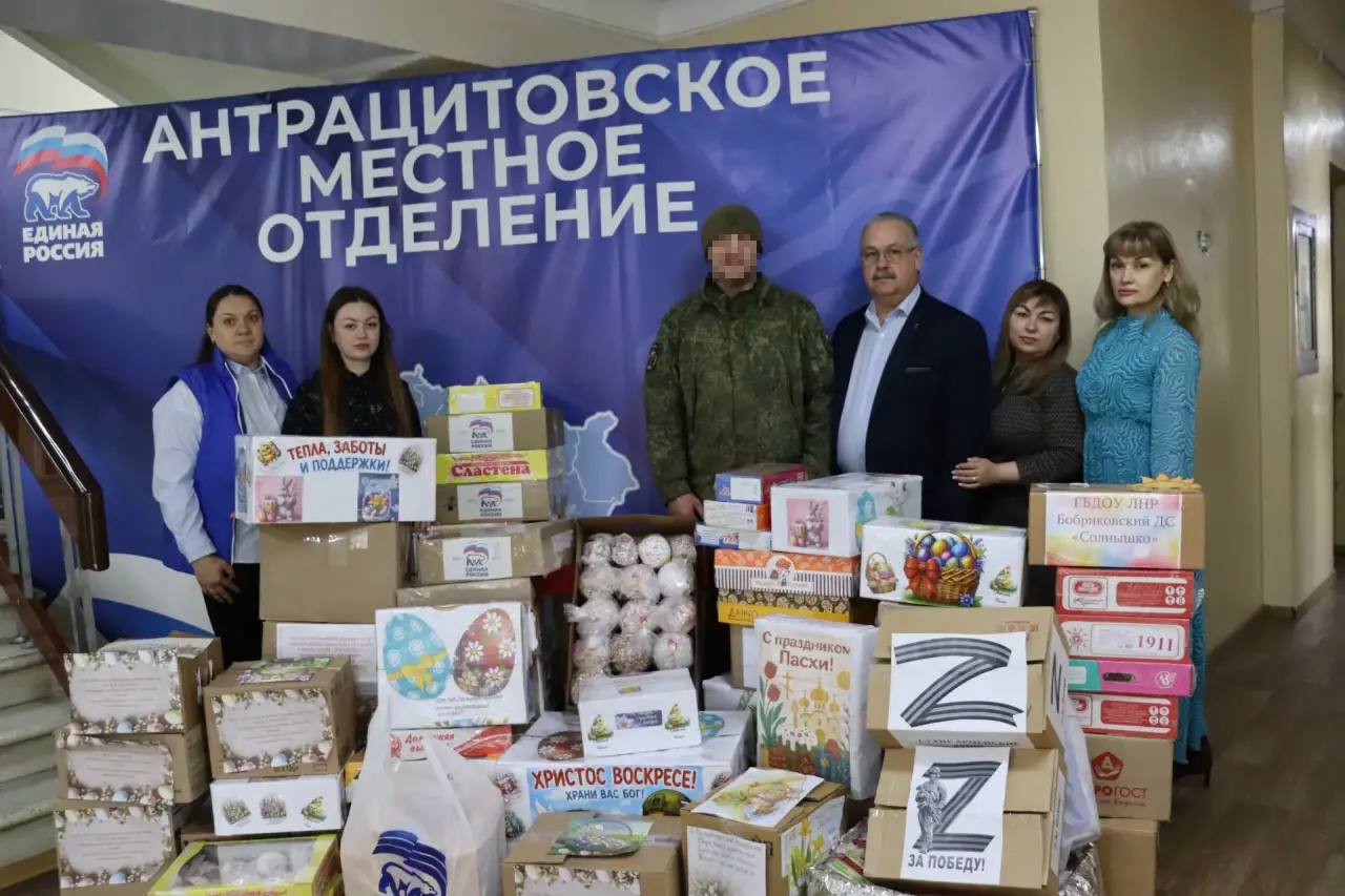 В Антраците состоялась акция «Пасхальная корзина солдату»