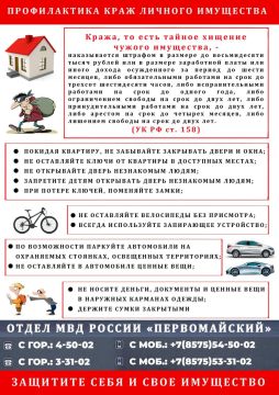 Подпишись на канал. Мы в MAX | Глава муниципалитета в MAX Вконтакте | Одноклаcсники