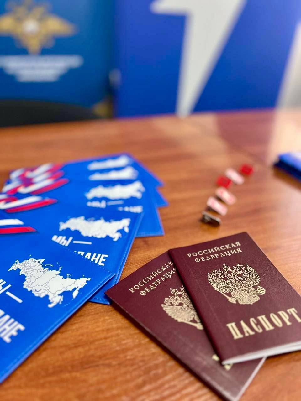 111111Эстафету вручения первых в жизни паспортов гражданина России поддержали и другие округа республики