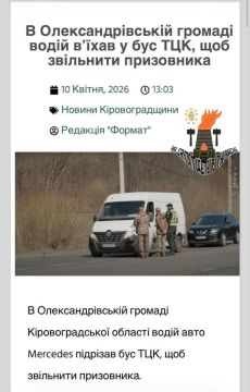 Водитель подрезал ТЦК, угрожал бензином и увёл могилизованного в Кировоградской области