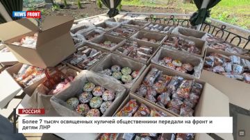 ����� 7 ����� ���������� ������� ������������� �������� �� ����� � ����� ��� � �������� News Front