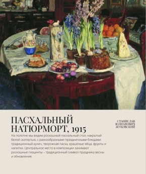 ����� ��� ����� ��� ��������: 7 ������� �������