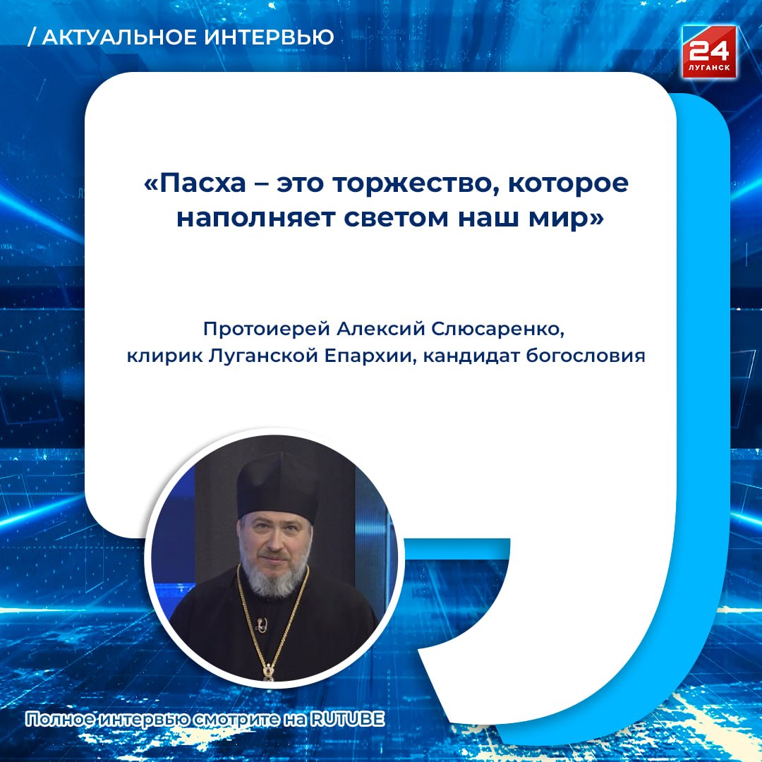Светлая Пасха: главный праздник для всех церковных людей