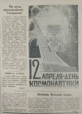 ���� ������������. 12 ������ ���� ��� �������� ���� ������� � ������������ � �������� ����, ����������� ������� ������ �������� � ������