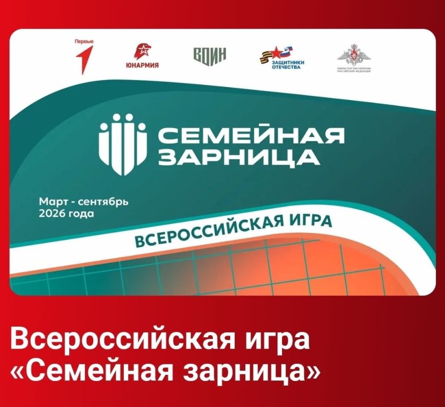 �������� ������������� ���� ��������� ������� 2026 � ���������� ������ ��� ��������, ������� � ������������ �����!