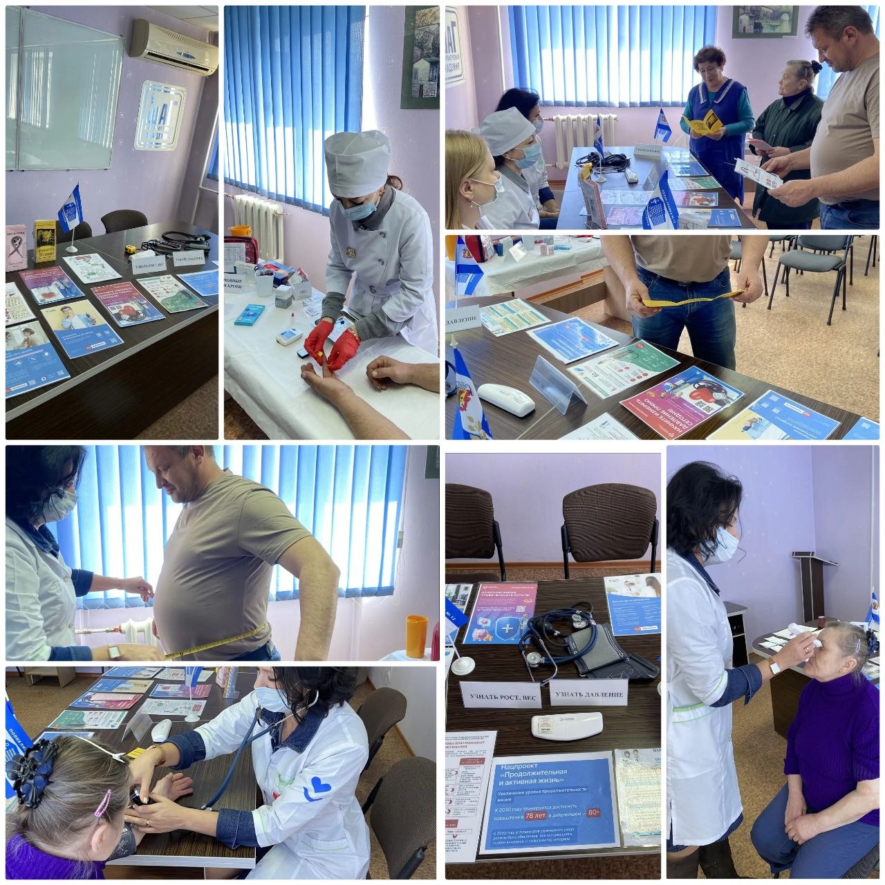 В рамках Всероссийской акции "Будь здоров!", которая проходит с 05.04.26 по 13.04.26, сотрудниками Луганской городской поликлиники №12 проведена популяризация здорового образа жизни 08.04.2026г. в компьютерной академии "ШАГ"