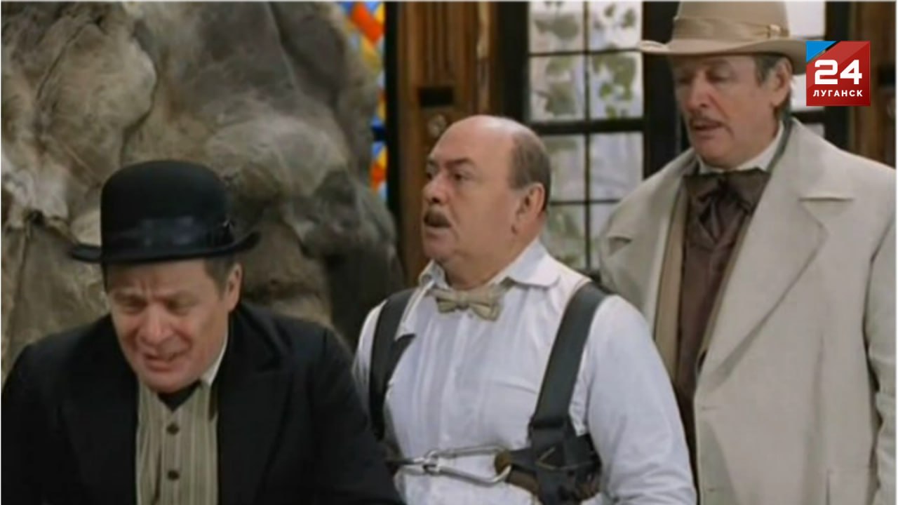 На «Луганск 24» – х/ф «Тартарен из Тараскона»