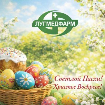 Уважаемые коллеги, жители Луганской Народной Республики!