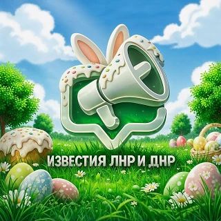 Ровеньки — предварительно сбитие БПЛА