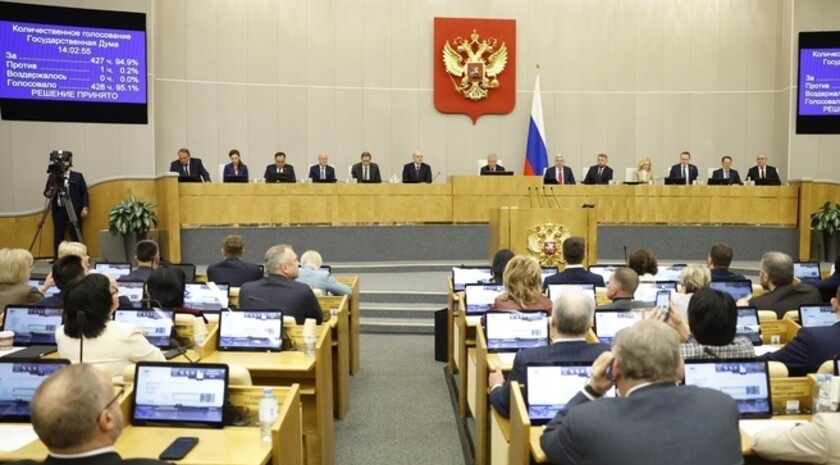 Госдума принял закон о бесплатном высшем образовании для вдов бойцов СВО