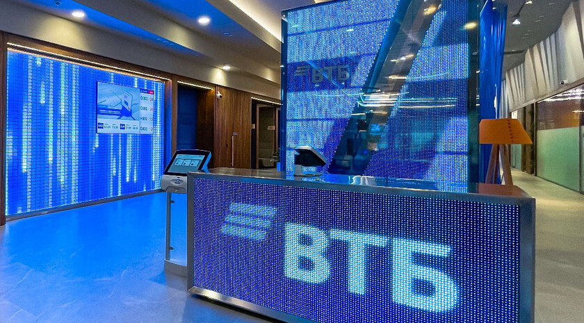 Сбережения жителей Донбасса и Новороссии в ВТБ превысили 20 млрд рублей
