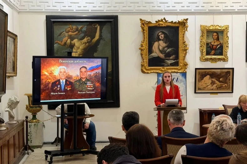 Наука, культура и диалог народов!