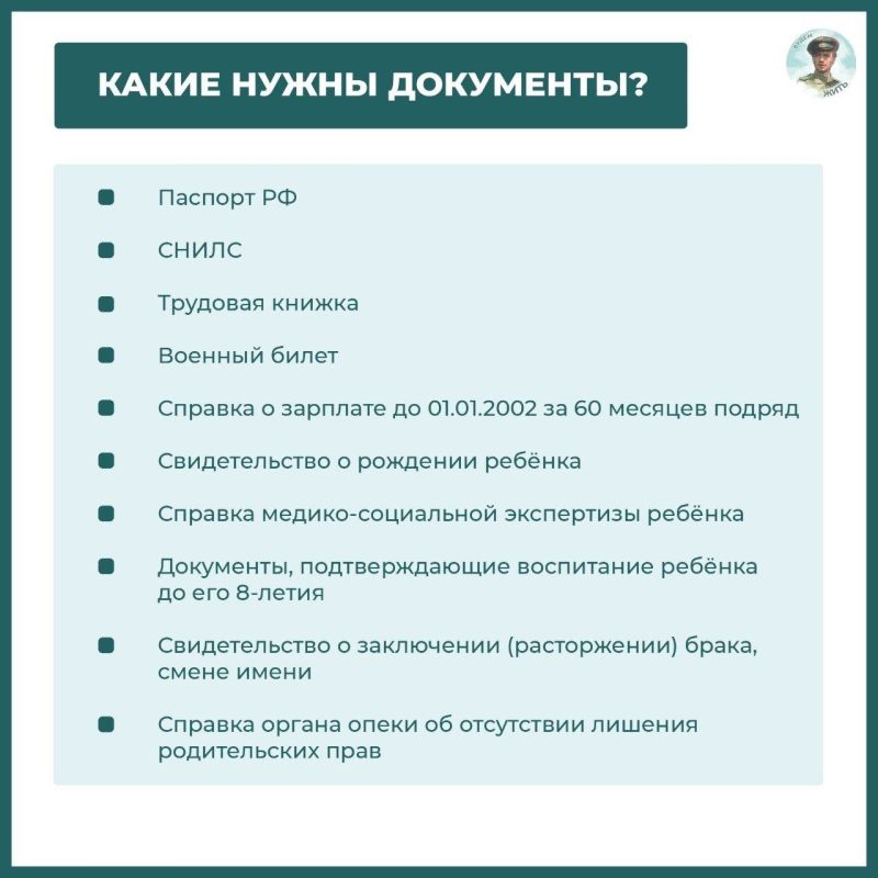 �������� ������ � ������������� ����� �������� ����� �� ������