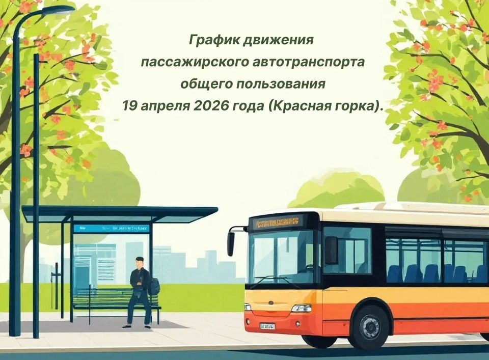 ������ ������ ������������� �������������� ������ ����������� 19 ������ 2026 ����