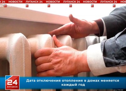 Когда заканчивается отопительный сезон?