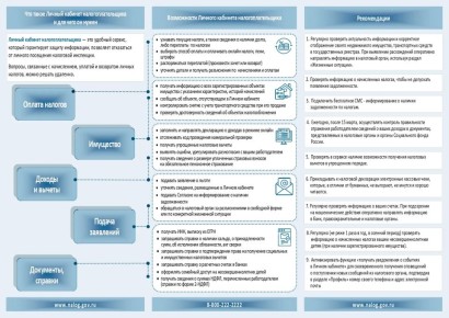 Транспортный налог за 2025 год: срок уплаты и важные изменения