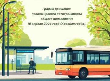 ������ ������ ������������� �������������� ������ ����������� 19 ������ 2026 ����