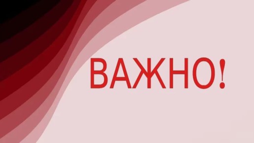 Вниманию граждан, проживающих в муниципальных квартирах!