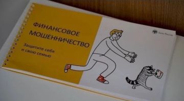 ПСБ рассказал о мошенничестве по схеме «фальшивый начальник» и способах защиты