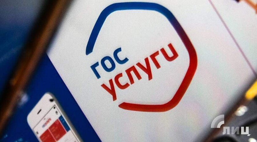 Тренажер для подготовки к ЕГЭ запустили на «Госуслугах»