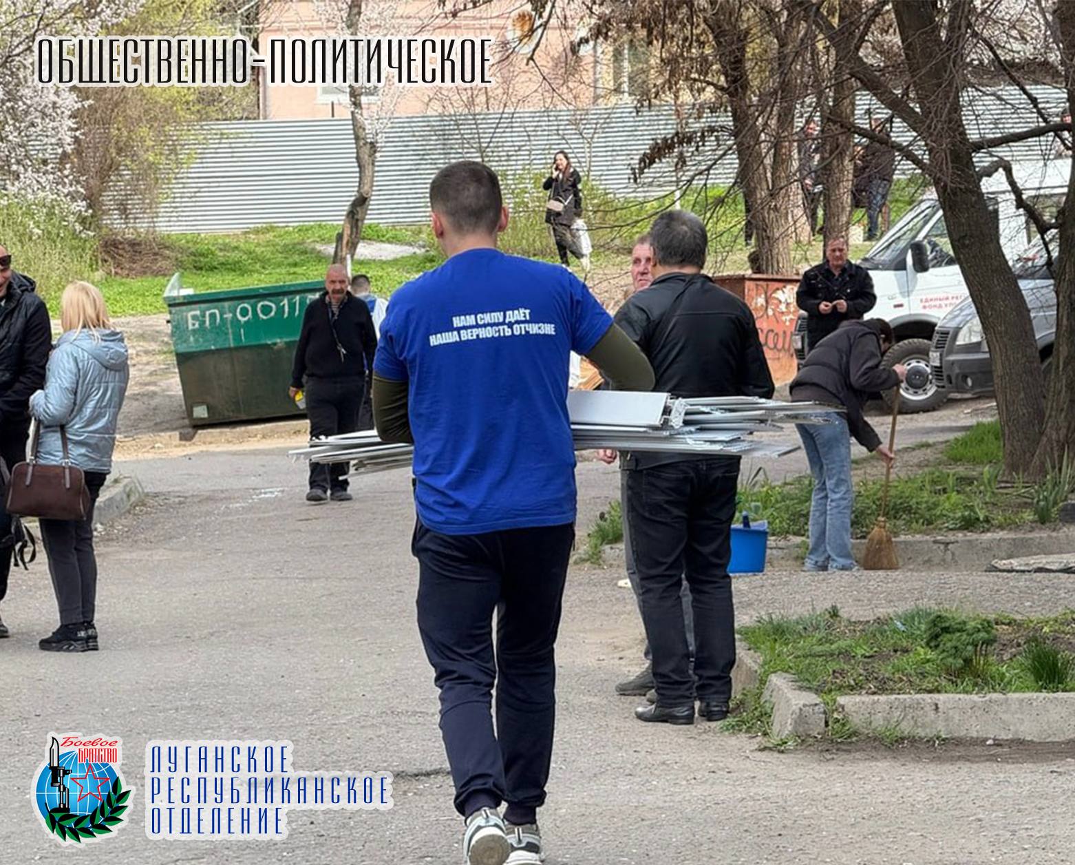 8 апреля Андрей Самойлов депутат Народного Совета Луганской Народной Республики, член Совета Луганского республиканского отделения Всероссийской общественной организации ветеранов «БОЕВОЕ БРАТСТВО», Руководитель ЛРО ВОО...