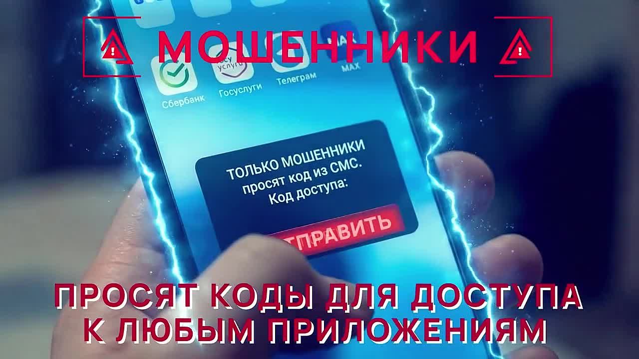 Киберкухня. Готовим вместе с вами рецепт защиты от цифрового обмана — учимся распознавать и предотвращать