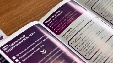 Вебинар «Реализация требований в области персональных данных. Учёт рекламы в сети Интернет»