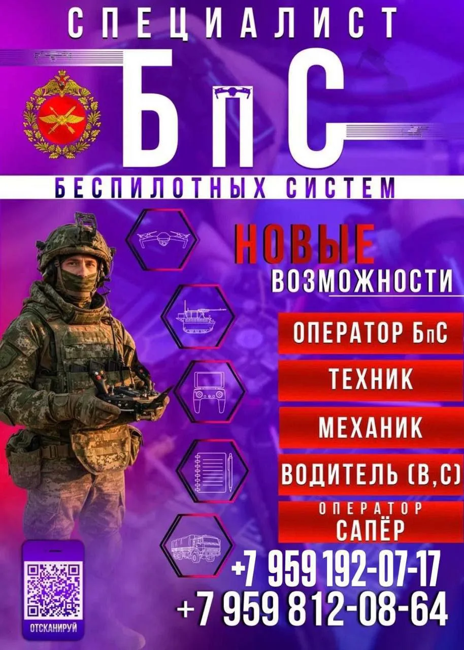 Служба Родине — выбор, который делают настоящие мужчины!