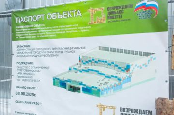 В Луганске завершили монтаж каркаса модульного бассейна в Ольховском квартале