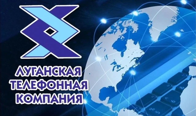 УВАЖАЕМЫЕ АБОНЕНТЫ!. С 1 апреля 2026 года действуют новые номера горячей линии для обслуживания абонентов