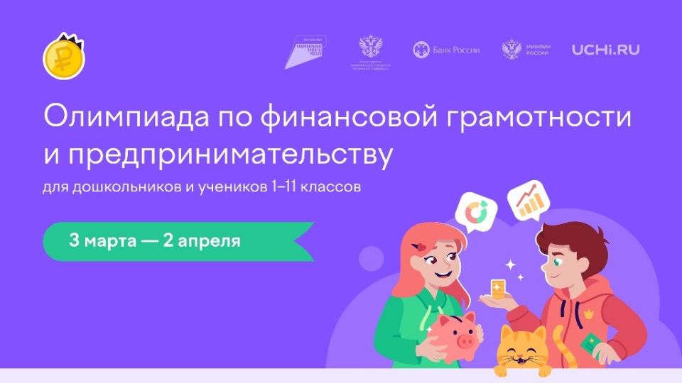 ����� 2,8 ���. ����� �� ��� ����� ����������� ��������� �� ���������� ����������� � �������������������