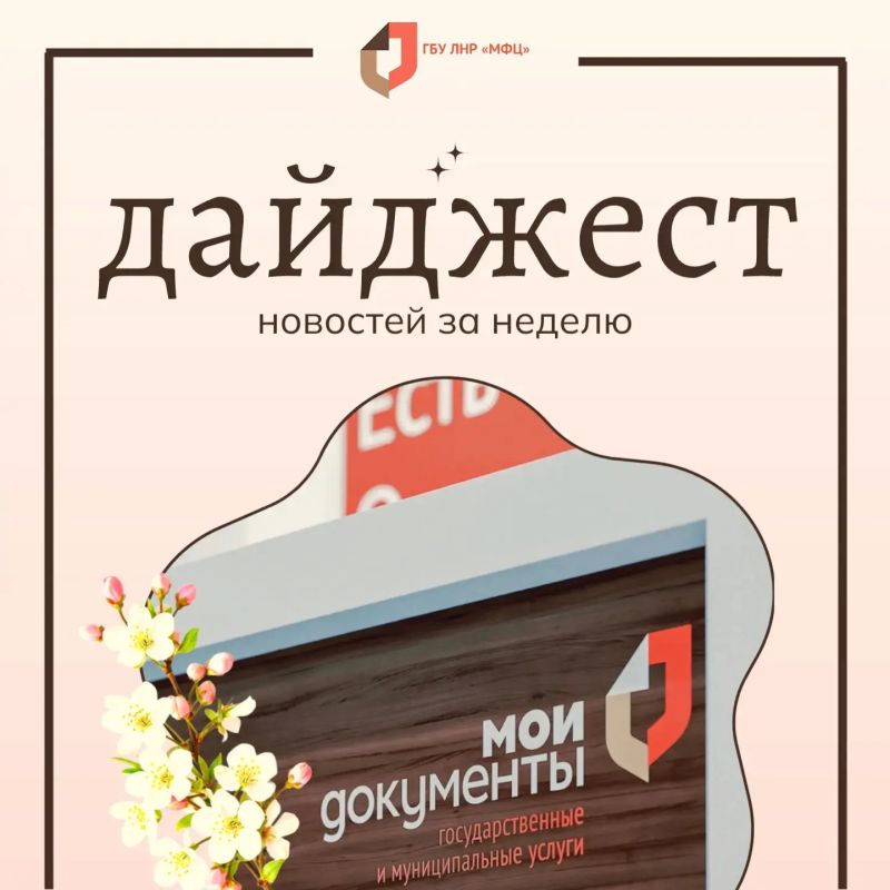 ������� ��� ��� � 06 �� 12 ������ 2026