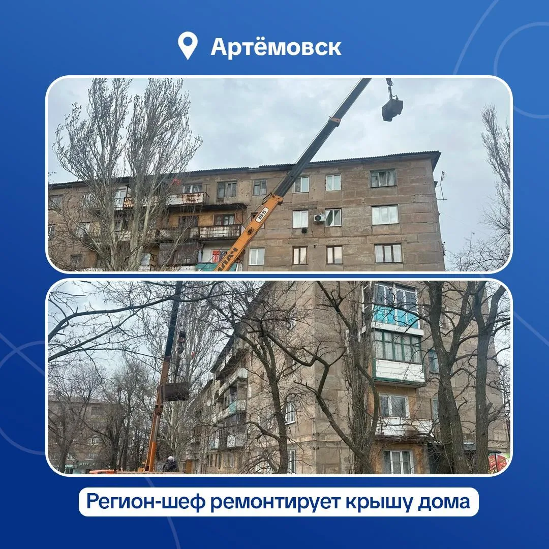 Оренбургские строители восстанавливают кровлю жилого дома в г. Артемовске