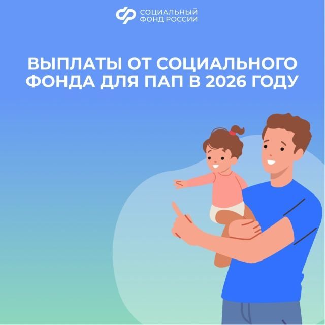 ������ ��������� �� �������� ����� ��������������� ���� � 2026 ����