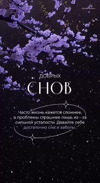 Доброй и мирной ночи, жители Новоайдарского округа!