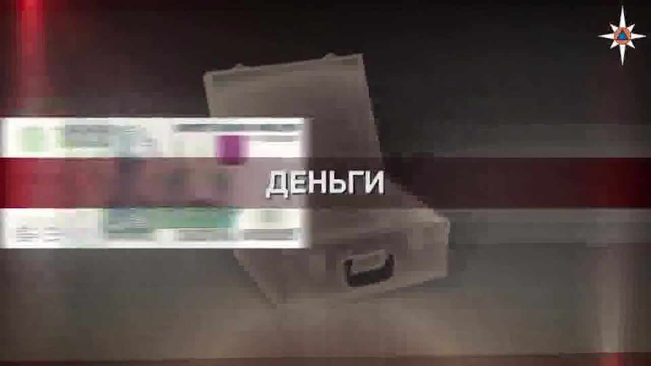 Гражданский тревожный чемоданчик