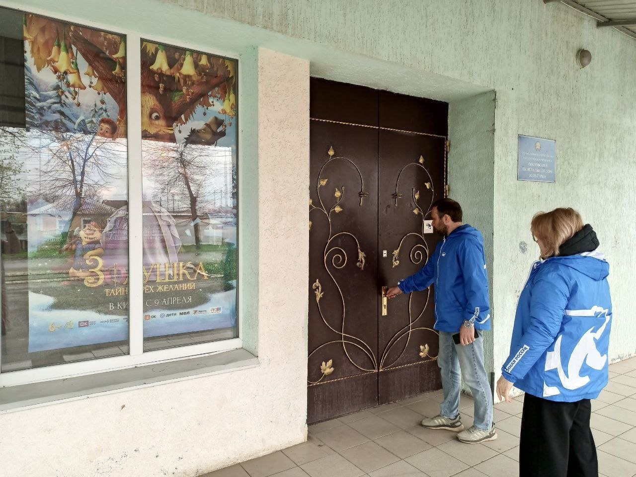 Кино в поселке Меловое: как работает новый кинотеатр