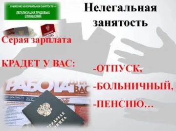 УПРАВЛЕНИЕ ЭКОНОМИЧЕСКОГО РАЗВИТИЯ АДМИНИСТРАЦИИ ИНФОРМИРУЕТ