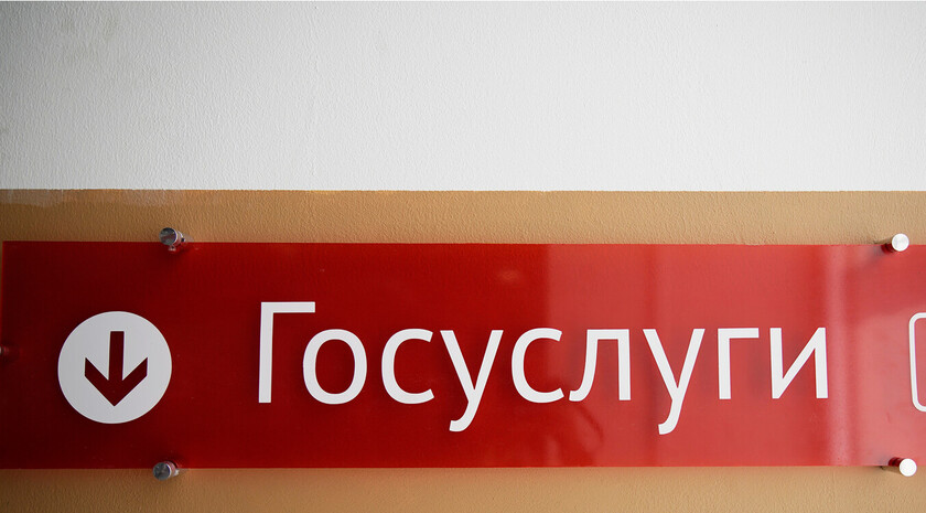 «Госуслуги» открыли раздел для поступления в кадетские и суворовские училища