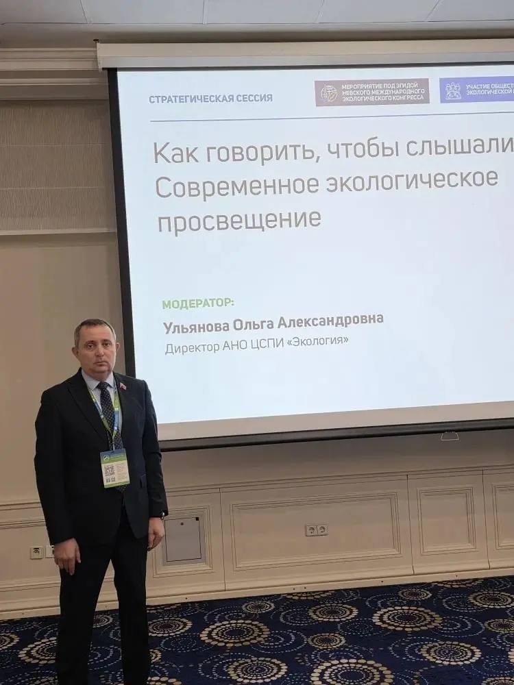 Андрей Губарев: Экологическое просвещение: от идей к реальным переменам